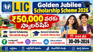 LIC Golden Jubilee Scholarship 2026