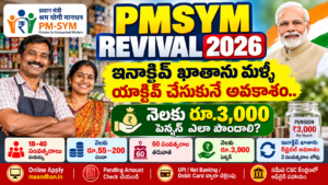 PMSYM Revival 2026