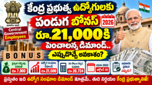 Central Government Employees