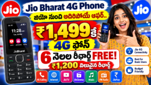 Jio Bharat 4G Phone